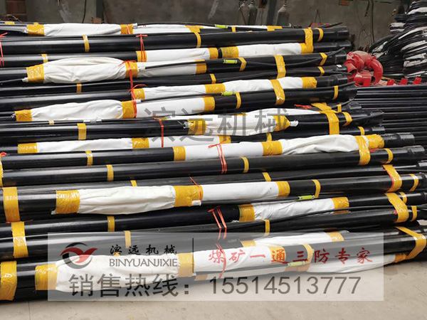 1616573631931484.jpg 封孔設備4.jpg